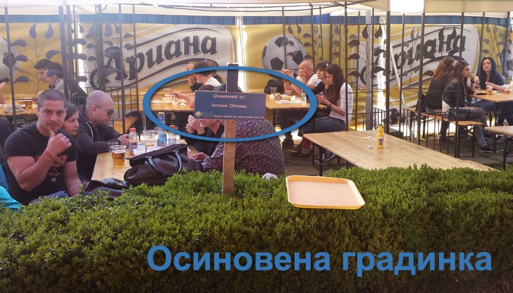 ОКей – да се погрижим за Русенския кей