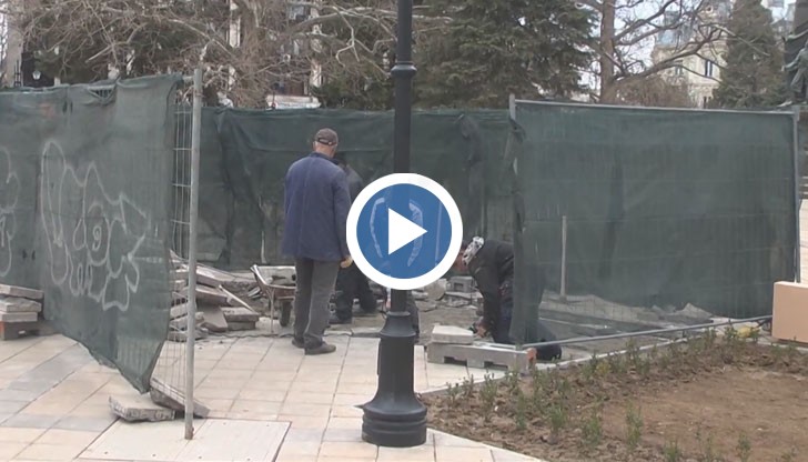 пак ремонт на площад "Батенберг"