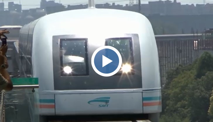 Предишният рекорд бе поставен на същото тестово трасе през декември 2003 г. Тогава бе постигната скорост от 581 км/ч