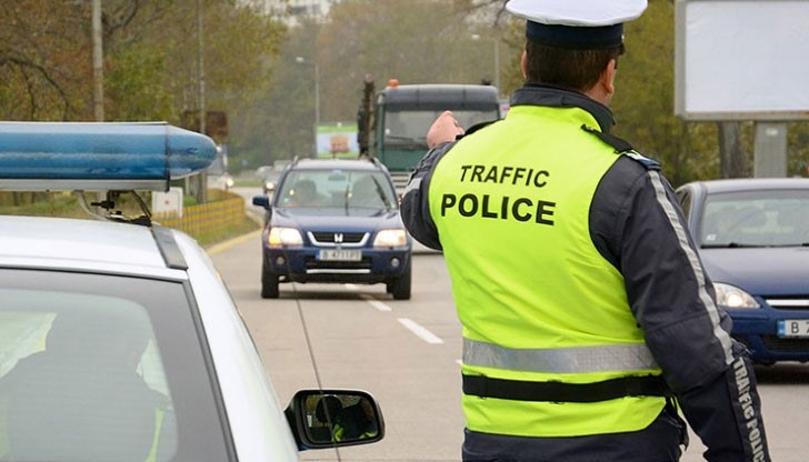 Пътните полицаи ще следят за спазване на ограниченията и ще санкционират нарушителите на място