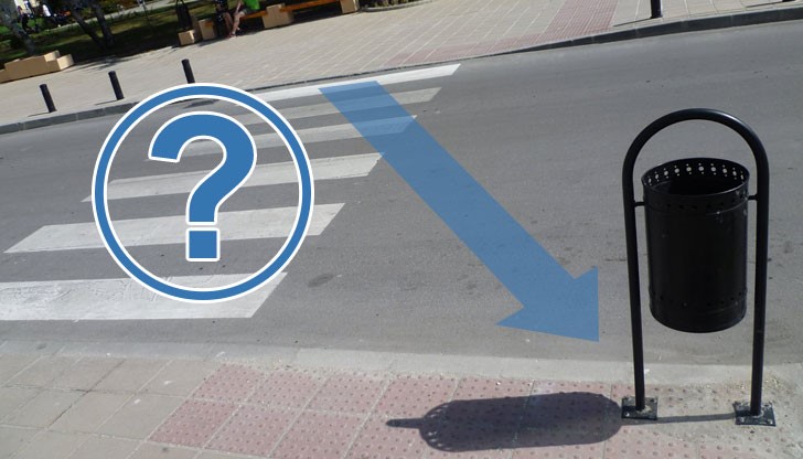 Забележете лекото разминаване на пешеходната пътека със специалните плочки за незрящи, кошчето върху една от тях е бонус