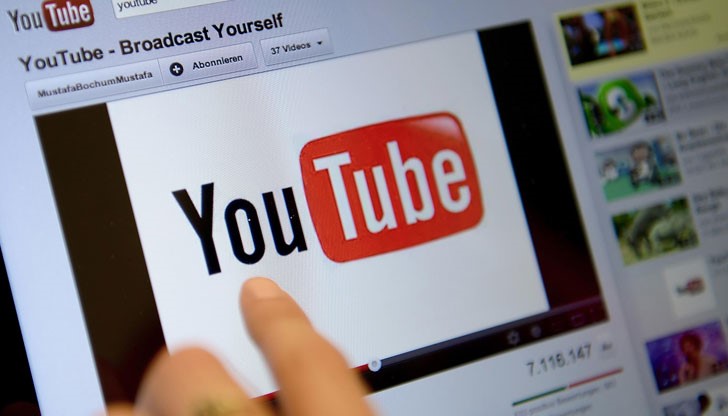 Услугата все още няма официално име