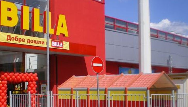 "Билла България" отчита брутни приходи от над 614 000 лева, което представлява увеличение от 4,8% спрямо 2013 г. "Билла България" отчита брутни приходи от над 614 000 лева, което представлява увеличение от 4,8% спрямо 2013 г.