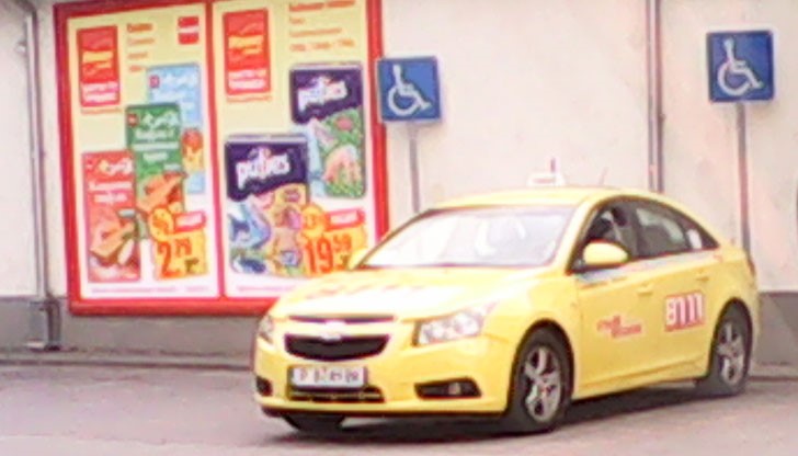 Снимката е направена на 20.04 пред пени до ЖП гарата