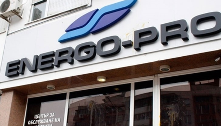 Шоково поскъпване на тока и парното от юли? Шоково поскъпване на тока и парното от юли?