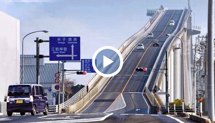 Мост на ужасите? През какво минават шофьорите в Япония...
