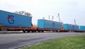 Гопет Транс ще инвестира 2 млн. лв. в развитие на интермодалния транспорт в България