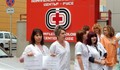 Лекари от Русе излязоха на протест