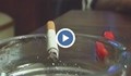 В русенски заведения се пуши, като за пепелници се използват вазички
