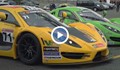 Първото състезание на българската суперкола GT4