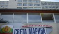 "Наградиха" лекари с условни присъди след смърт на дете