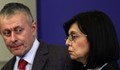Кунева разгневи реформаторският блок