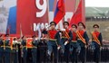 Русия празнува Деня на победата