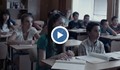 Българският филм "Урок" тръгва по кината от днес