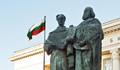24 МАЙ - 200 милиона души използват кирилицата благодарение на България!