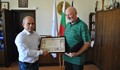Пламен Стоилов бе удостоен с почетна грамота от БЧК