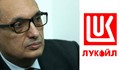На Костов не му върви, ЛУКОЙЛ ще го съди за клевета