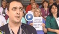 Русенски лекари: Последиците ще бъдат пагубни за всички!