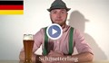 Как звучи немският в сравнение с други езици