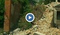 Събарят сграда на бивша поликлиника в Русе