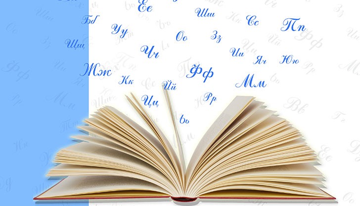 Близо 32% от пълнолетното население на страната споделят, че през последната една година не са прочели нито една книга