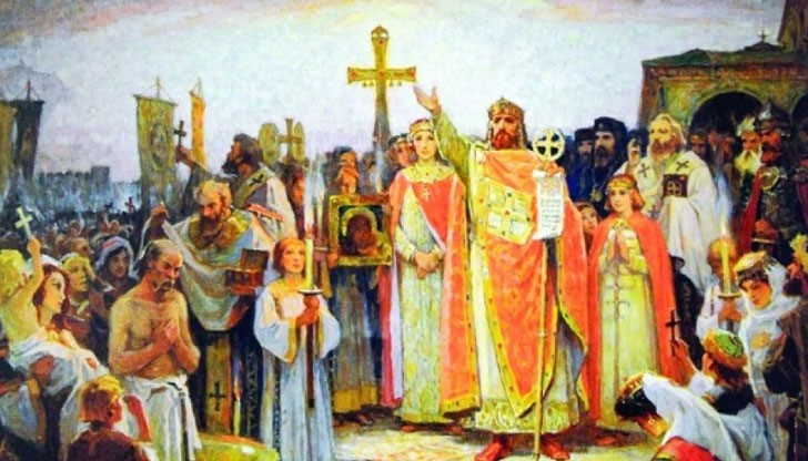 От днес започва официалното честване на 1150 г от покръстването на българския народ