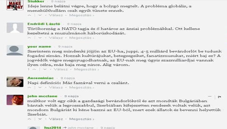 "Българите само правят това, което е в „интерес” на Европа, и Европа е пълна…Няма по-необразовани задници" - допълват унгарците