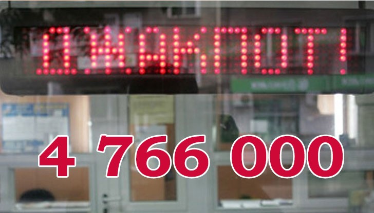 Днес никой не грабна джакпота Днес никой не грабна джакпота