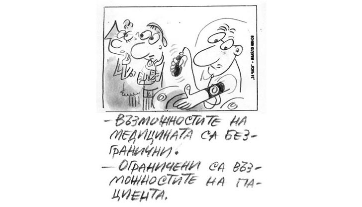 Просто е - за достойни старини трябва нормална пенсия Просто е - за достойни старини трябва нормална пенсия