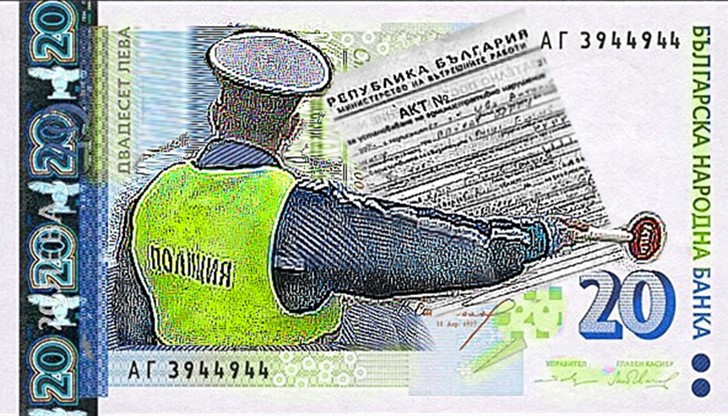 Първоначалната идея беше всяка община да решава каква да бъде глобата Първоначалната идея беше всяка община да решава каква да бъде глобата