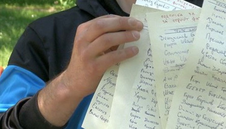 Младежи искат спортни площадки Младежи искат спортни площадки