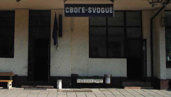 За поредна година „БДЖ – Пътнически превози” ЕООД ще подари на деца в неравностойно положение едно незабравимо пътуване с влак до гр. Своге За поредна година „БДЖ – Пътнически превози” ЕООД ще подари на деца в неравностойно положение едно незабравимо пътуване с влак до гр. Своге