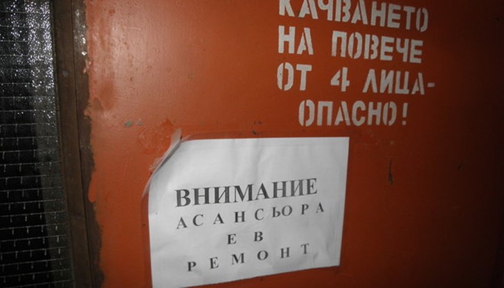 По първоначална информация, асансьорен техник е паднал от седмия етаж в шахта на жилищен блок По първоначална информация, асансьорен техник е паднал от седмия етаж в шахта на жилищен блок