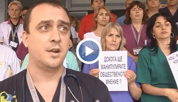 НЕГАТИВНИ ПОСЛЕДСТВИЯ