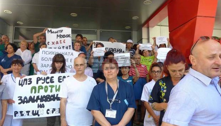 Съвместен протест организираха лекари от Комплексния онкологичен център и от Центъра за психично здраве в Русе
