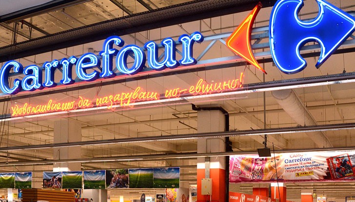 Carrefour дължи 20 млн. лв. на български производители Carrefour дължи 20 млн. лв. на български производители