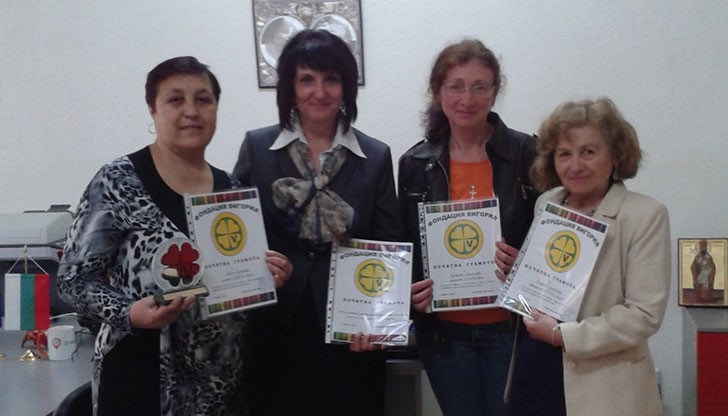 СОУЕЕ „Константин-Кирил Философ”, Русе - област „Образование”, за активно участие в конкурсите на фондация „Вигория”