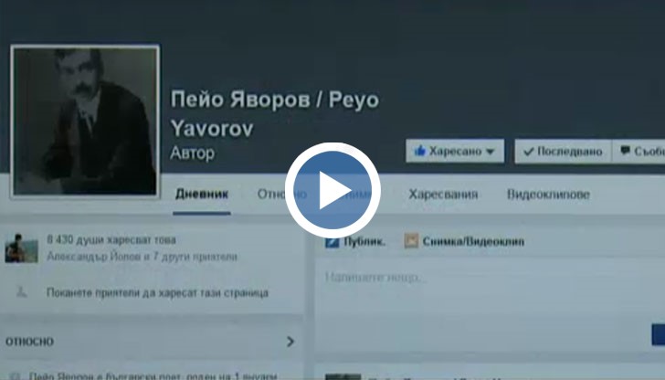 Кърджали е с най-голям брой хванати преписвачи