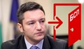 Кристиан Вигенин и Антон Кутев аут от ръководство на БСП