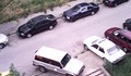 Ето така спират колите на ВиК