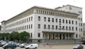 Последен ден за предлагане на управител на БНБ!