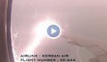 Ужасяващата гледка! Мълния удари самолет