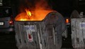 800 лева глоба за унищожен контейнер в Русе