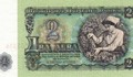 Жена върху банкнотите си нямат мюсюлманските страни, САЩ и... България!