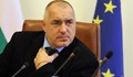 Борисов: Изпреварили сме Румъния, дори в борбата с корупцията