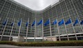 Европейската комисия публикува последните предложения към Гърция