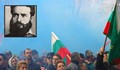 10 000 на шествие в Гърмен за Деня на Ботев