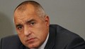 Бойко Борисов: И учителите сега ще ни налазят за пари