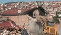Багери събарят незаконните къщи в Гърмен