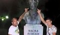 Роми грозно поругаха паметник на Васил Левски